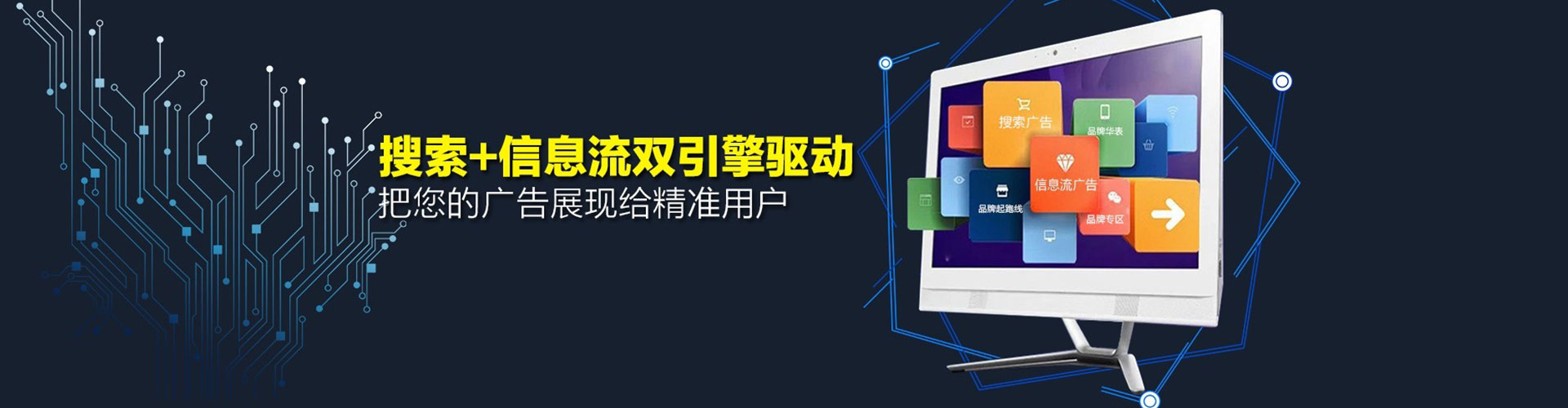 盘锦百度怎么推广